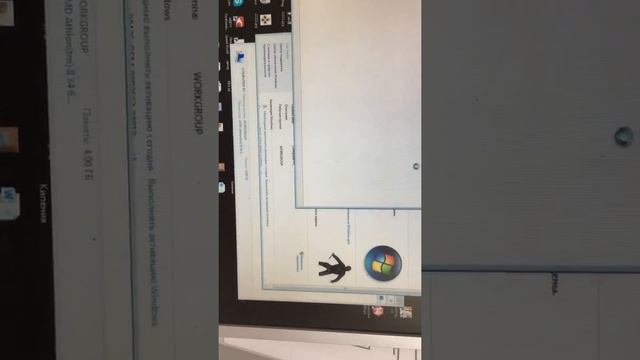 Системный блок смотреть онлайн