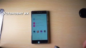 Как установить Google Play и другие сервисы Гугла на телефоны от Xiaomi (Китайские)