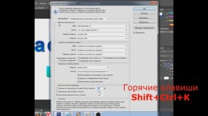 При сохранении JPG в Фотошопе меняются цвета - что делать?