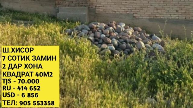 Хонахои Фуруши Арзон// (29.11.2022) Аз 70,000 Сомони, Душанбе, Шохмансур, Бохтар, Хисор смотреть онлайн