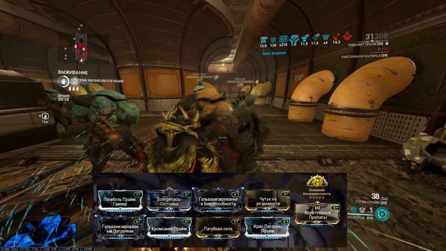 [WARFRAME] НОВАЯ УНИКАЛЬНАЯ МЕХАНИКА! + Готва Прайм билд гайд смотреть онлайн