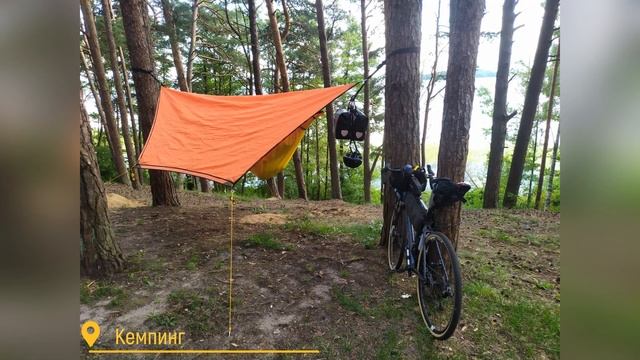 Велопутешествие по Беларуси 2022 смотреть онлайн