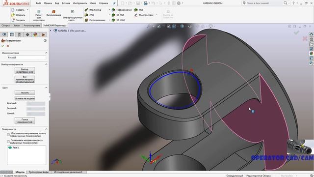 Многоосевая фаска 4-Axis ! SolidCAM! смотреть онлайн