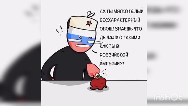 СССР И РЕЙХ ЗАНИМАЮТЬСЯ СЕК...[😧😥] СОВОРЕЙХ КАНОН!? смотреть онлайн