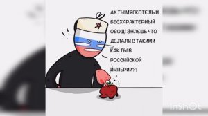 СССР И РЕЙХ ЗАНИМАЮТЬСЯ СЕК...[😧😥]  СОВОРЕЙХ КАНОН!?