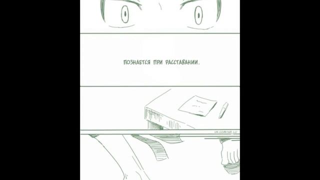 КОМИКС НАЛЮ смотреть онлайн