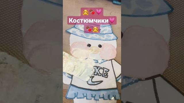 Костюмы Найк #уткалалафанфан #туториал #кигуруми #стич #п смотреть онлайн