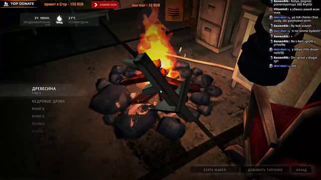 Cтрим The Long Dark / Прохождение сюжета. Эпизод 2/#5