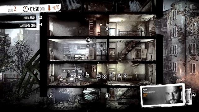 Я верну мою малышку! This War Of Mine #1. Обзор, Гемплей, Прохождение. смотреть онлайн