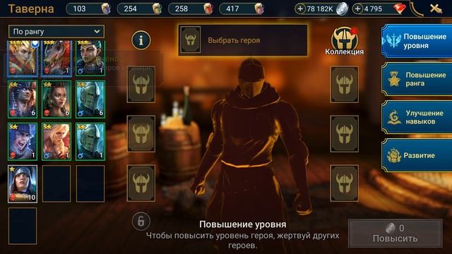 RAID shadow legends 4 часа КАЖДЫЙ ДЕНЬ ?! Сколько времени Уходит на "ИГРУ" рейд. ВТОРАЯ РАБОТА! смотреть онлайн