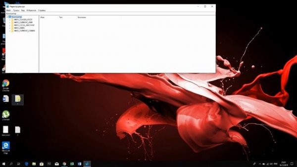 Удаляем "Давайте начнем" Office 365