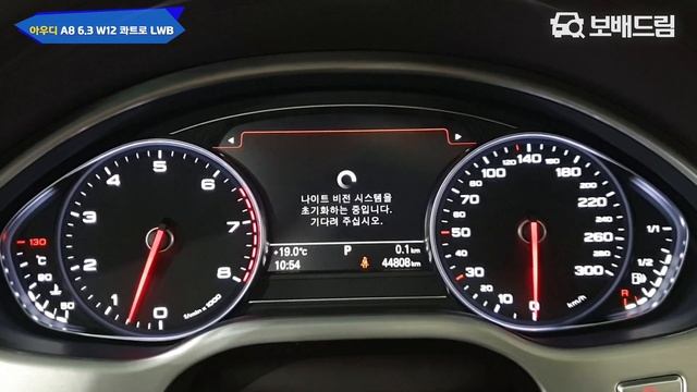 2015 아우디 A8 6.3 W12 콰트로 LWB