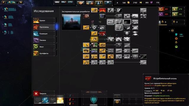 Sins of a Solar Empire Rebellion Мод RUSH О новая моя столица ч4 смотреть онлайн