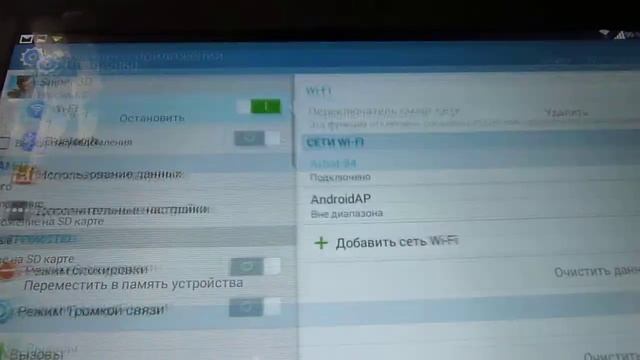 Отключаем, закрываем уведомления на Андроид. смотреть онлайн