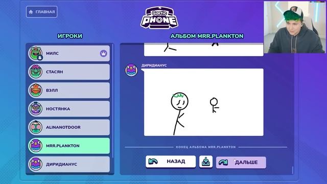 ПХПХПХП ? ИСПОРЧЕННЫЙ ТЕЛЕФОН - опиши что НАРИСОВАЛ ДРУГ смотреть онлайн