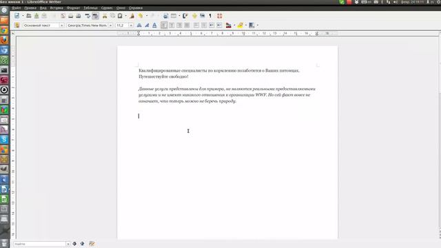Добавляем и редактируем материалы сайта смотреть онлайн