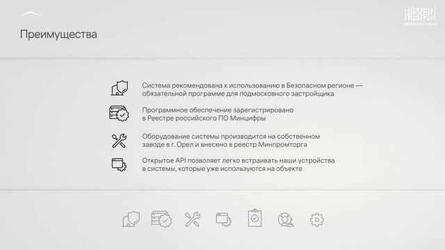 Управление въездными группами | Контроль доступа | Умный шлагбаум | Распознавание номеров rubetek смотреть онлайн