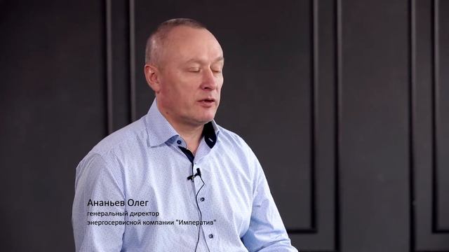 Отзыв от Олега Ананьева о курсе Екатерины Пономаревой "Формула эффективной организации" смотреть онлайн
