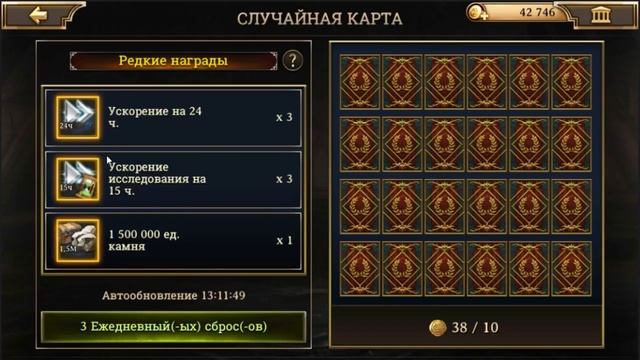 IronThrone.Netmarble.Обзор/Гайд. смотреть онлайн