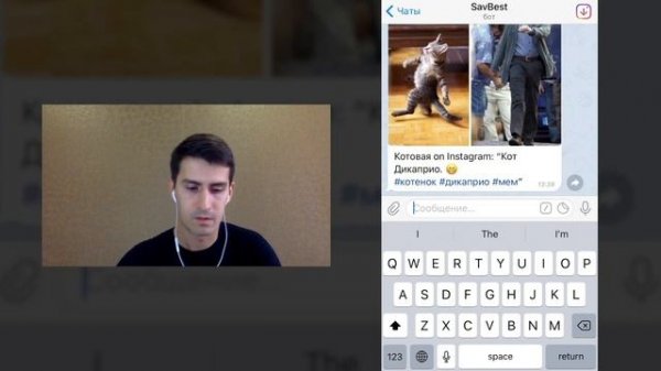 Как Скачать Фото и Видео из Инстаграм Легко и Просто с Помощью Телеграм Бота