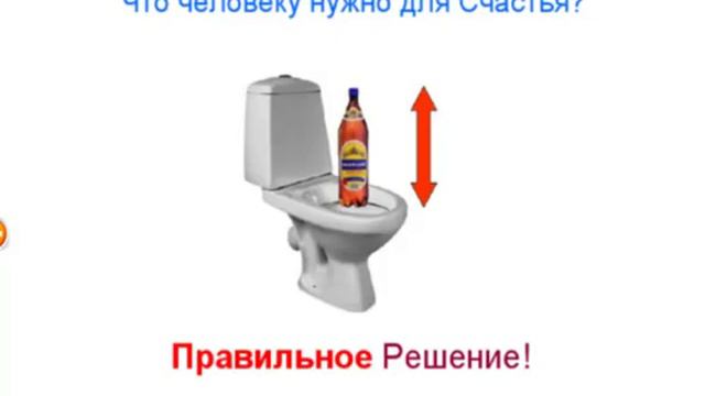 Находи Правильные Решения и живи счастливо! Часть 1 смотреть онлайн