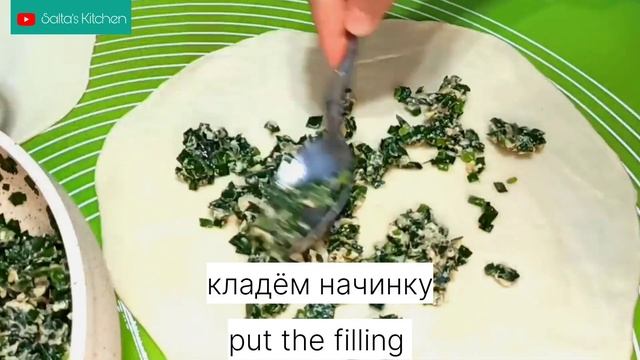 ЧЕБУРЕКИ. ЛЕПЕШКИ С ЧЕСНОЧНЫМ ЛУКОМ . ЛЕПЁШКА ПАРЯ . NAAN RECIPE смотреть онлайн