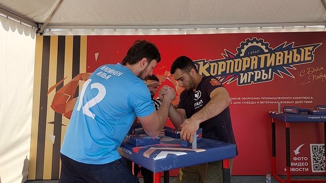 Соревнования по армрестлингу (рукоборие).