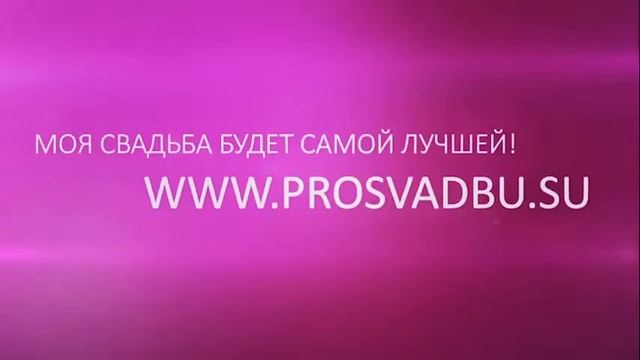 Как выбрать свадебного фотографа? Роман Благов смотреть онлайн