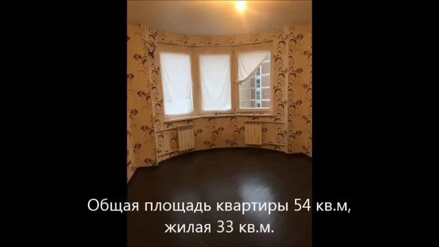 Купить квартиру г. Москва, Высоковольный проезд д.1 корп.3. смотреть онлайн