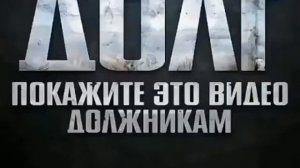 Долг в исламе