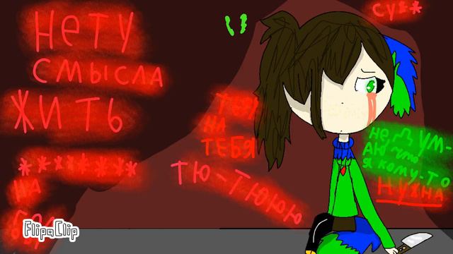 Опять мне грустно.. смотреть онлайн