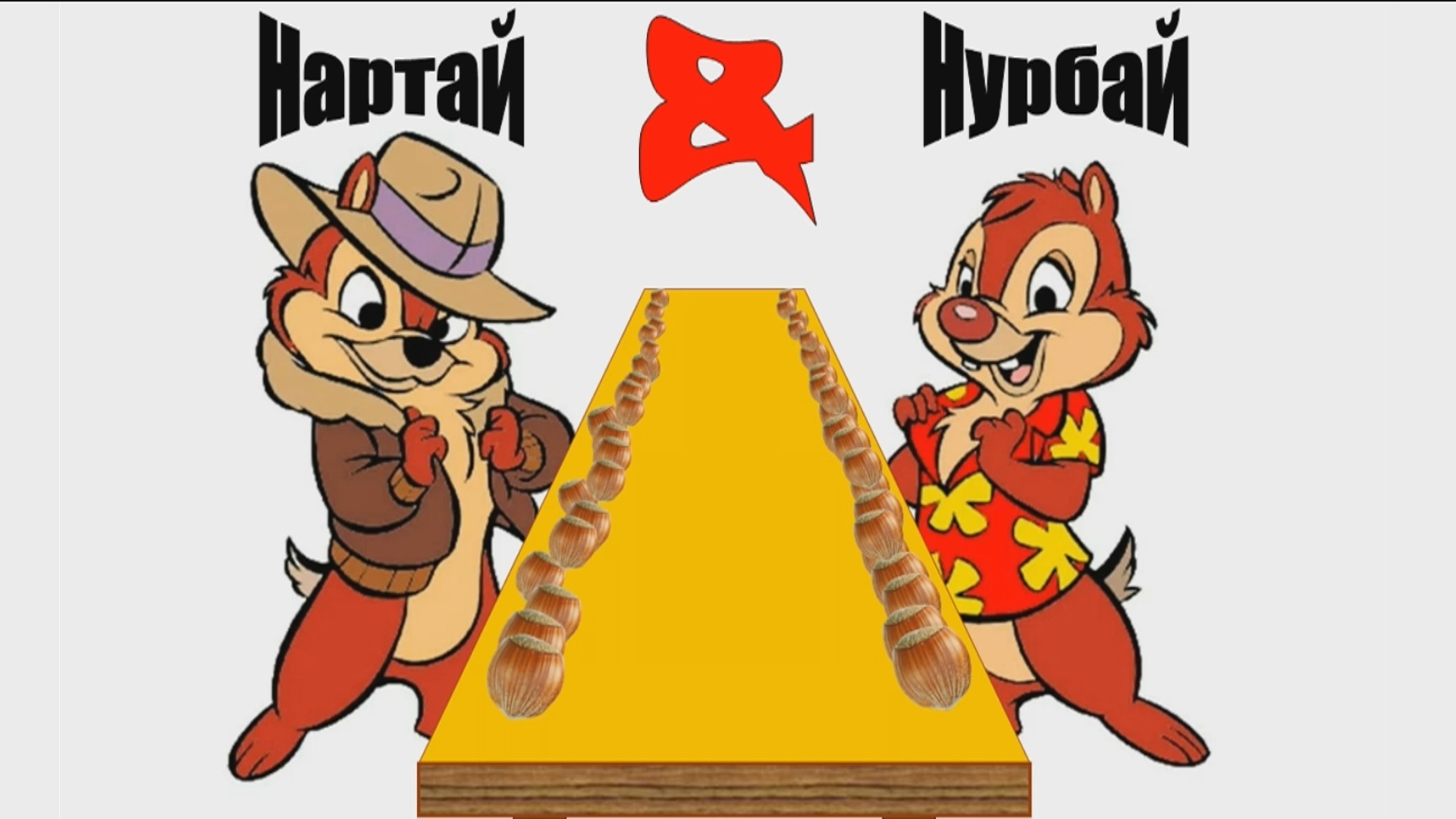 Математическая грамотность. Подготовка к ЕНТ. Задача 4 смотреть онлайн