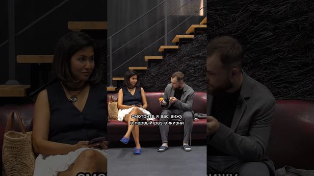 А ты согласишься на такое?