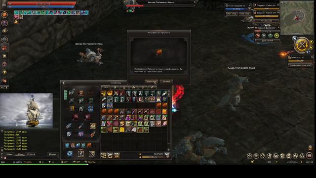 Frederic Lineage 2 Essence Деспот/Dominator. смотреть онлайн