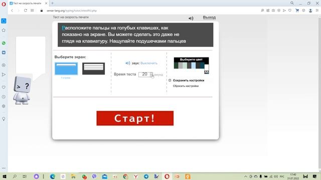 Сервис для повышения скорости печати смотреть онлайн