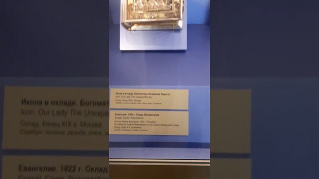 10 августа 2023 г. смотреть онлайн