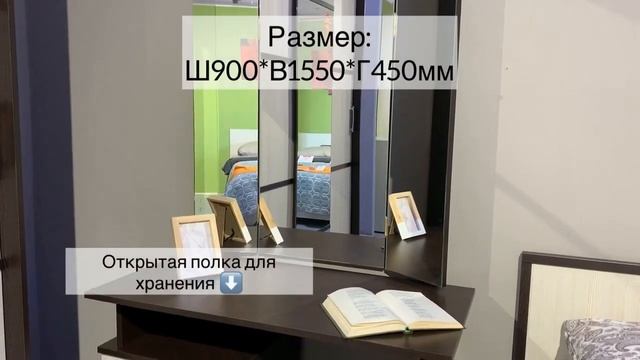 Спальня сакура смотреть онлайн