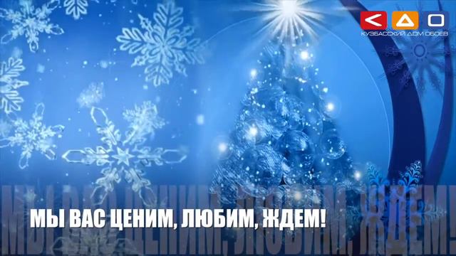 С Новым Счастьем! смотреть онлайн