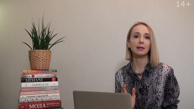 Топ-5 вещей сезона весна-лето 2019. 14+ смотреть онлайн