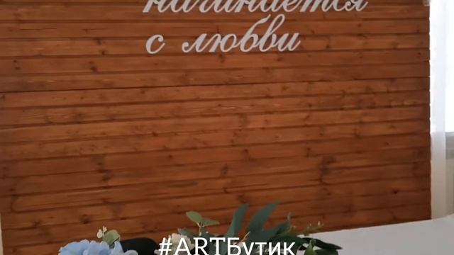 Свадьба в стиле рустик смотреть онлайн