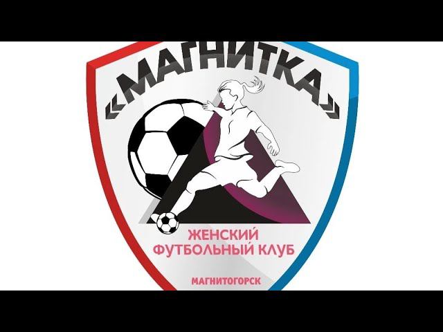 Женская футбольная команда "Магнитка" Магнитогорск
