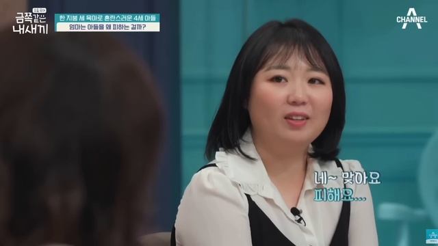 Golden Kids Eng Sub Geum Ji And His Parents