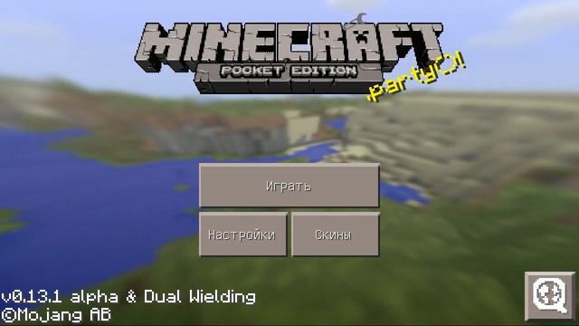 ПРОГРАММА PHOTOCRAFTER | MINECRAFT PE 0.13x смотреть онлайн