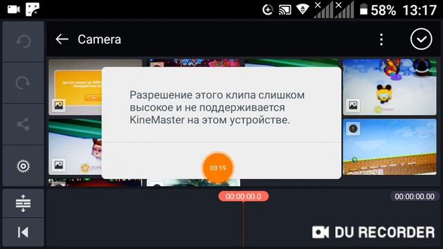 Кино мастер оборзел😭😭😭 смотреть онлайн