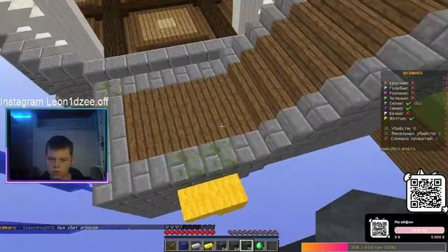 Здарова абалдуи сегодня поиграем в майнкрафтик с вами буду ждать вас на сервере саунтрез смотреть онлайн