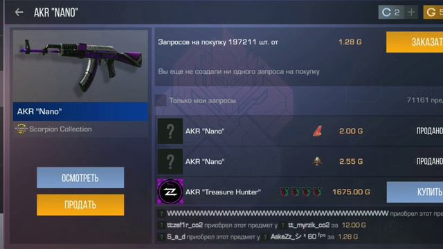 Как трейдится на наклейках ?! How Trading On Stickers? Standoff 2 Tutorial, Guide #туториал