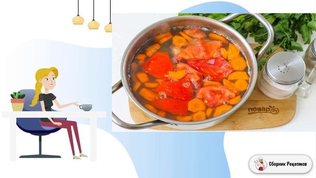 Сборник рецептов