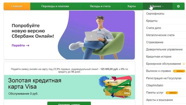 Искусство и Творчество