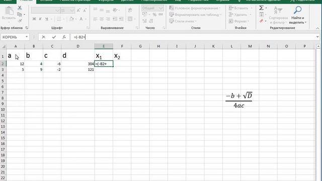 Пример 6 Excel смотреть онлайн