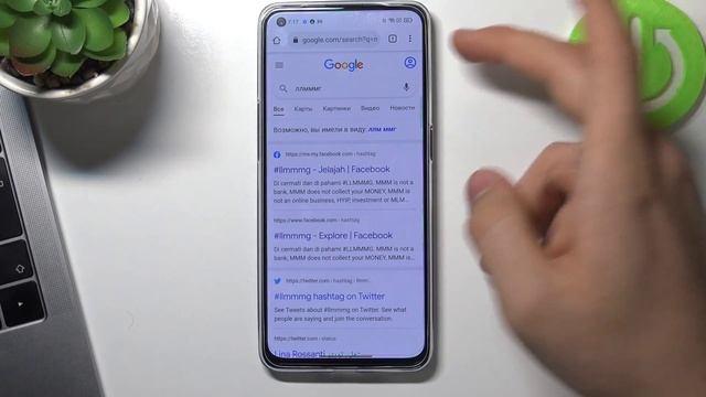 Как очистить историю браузера на Oppo Reno 6 / Стереть историю посещённых сайтов на Oppo Reno 6 смотреть онлайн